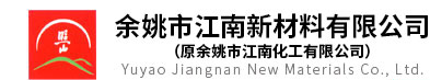 Jiangnan Industry Chemical Co., Ltd. 